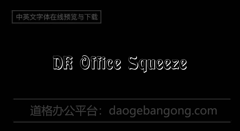 DK Office Squeeze