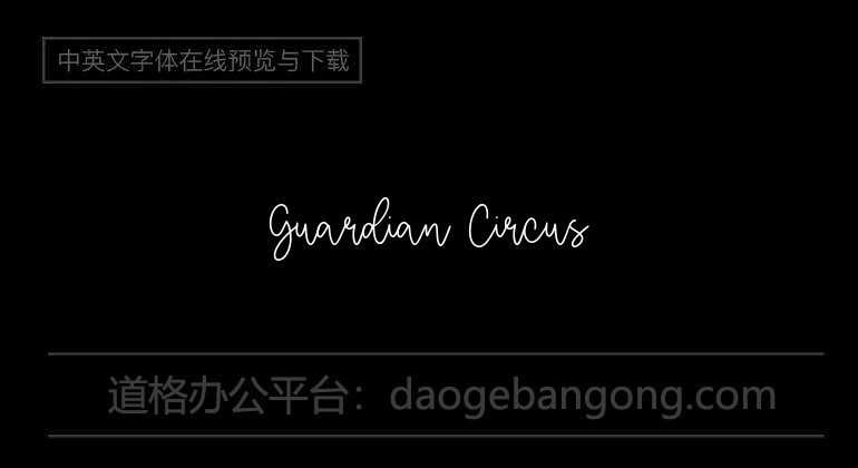 Guardian Circus
