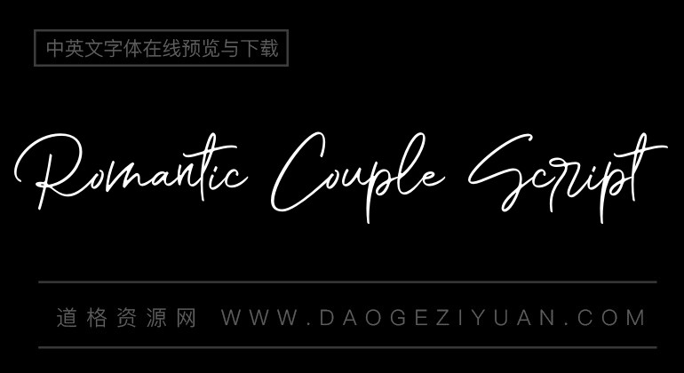 Romantic Couple Script