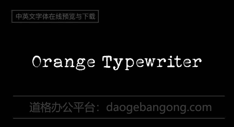 Orange Typewriter