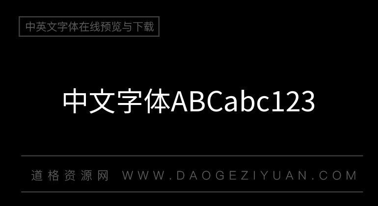 思源黑体SourceHanSansK-Regular