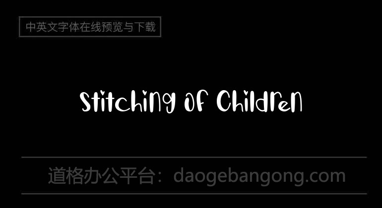 Stitching Of Children