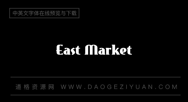 East Market