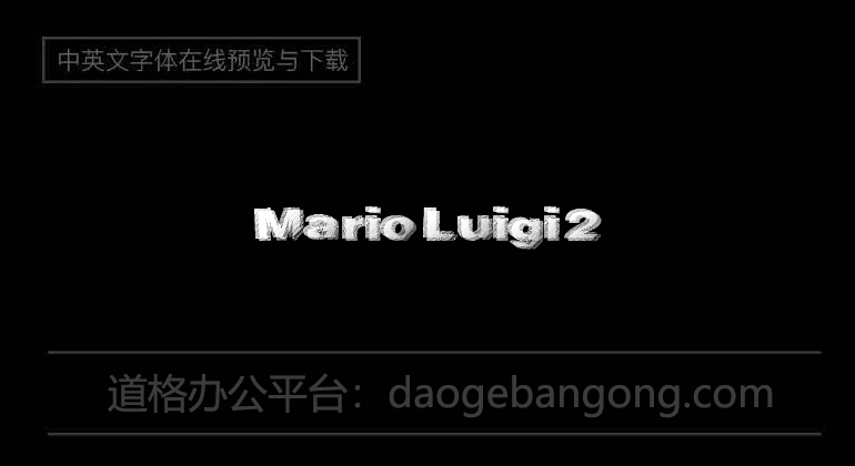 Mario Luigi 2