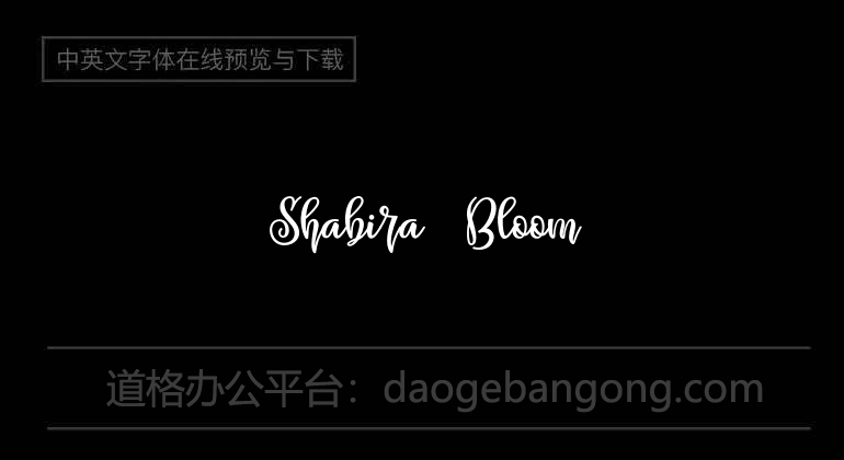 Shabira Bloom