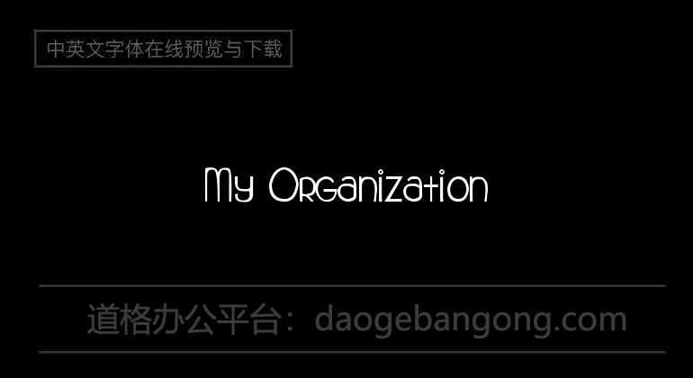 My Organization