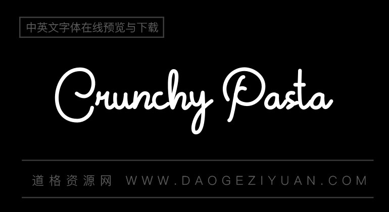 Crunchy Pasta
