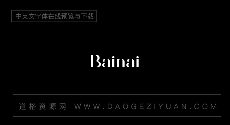 Bainai