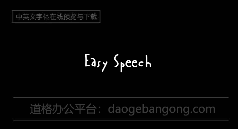 Easy Speech