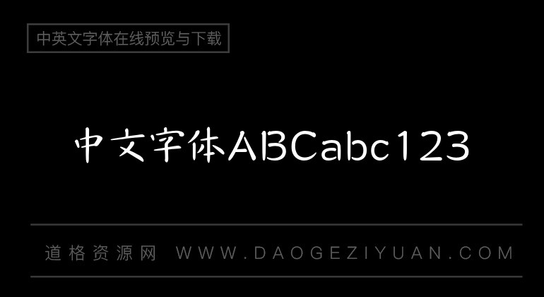 A-OTF 那欽 Std-Regular