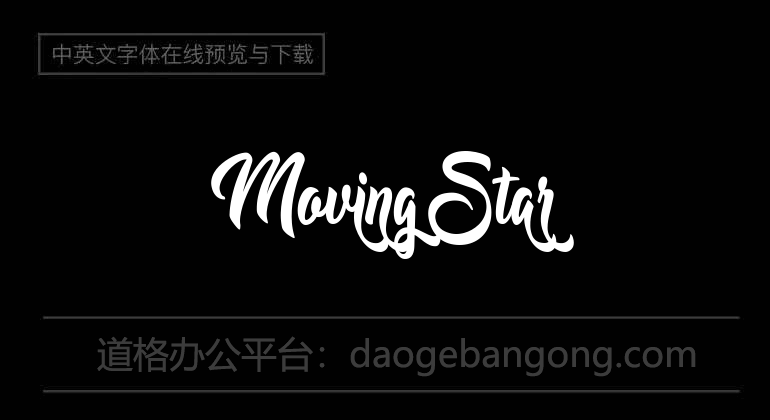 Moving Star