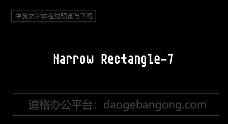 Narrow Rectangle-7