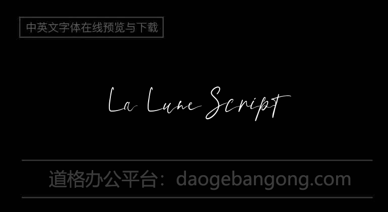 La Lune Script