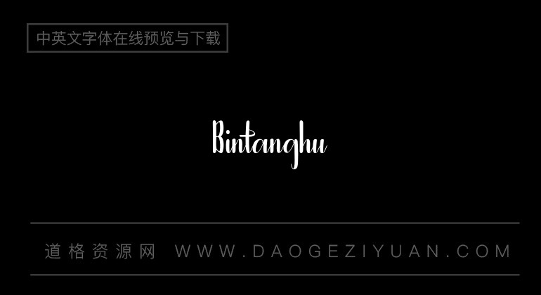 Bintanghu