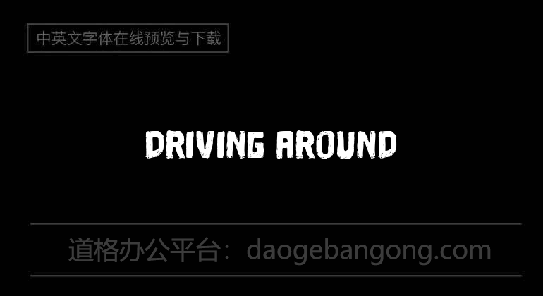 Driving Around