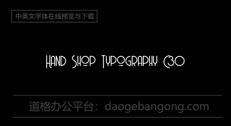 Hand Shop Typography C30