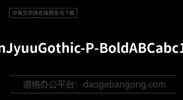 GenJyuuGothic-P-Bold