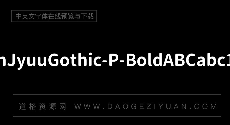 GenJyuuGothic-P-Bold