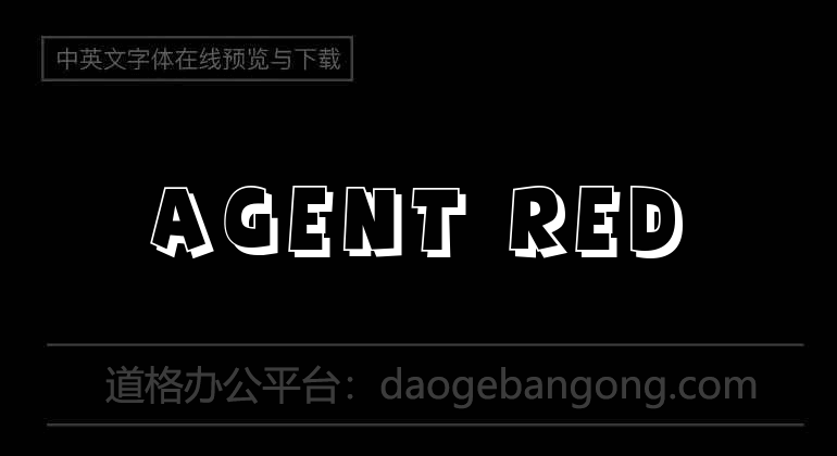 Agent Rouge