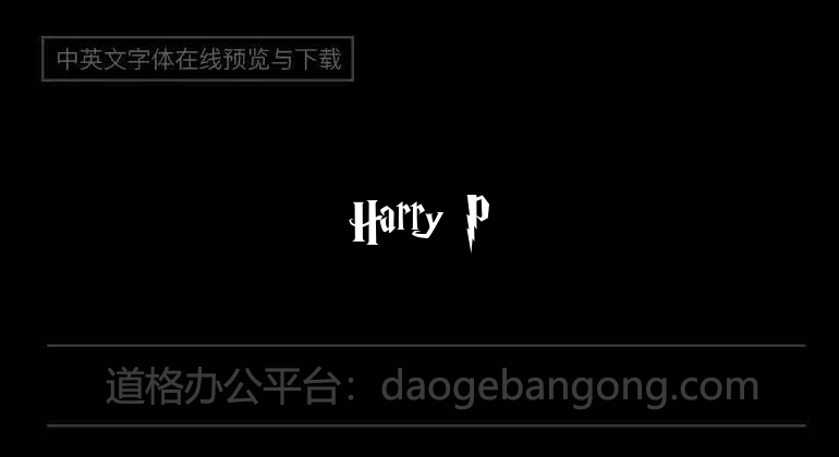 Harry P