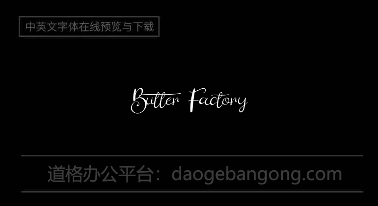 Butter Factory