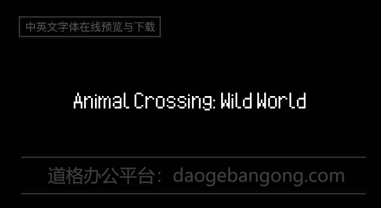 Animal Crossing: Monde sauvage