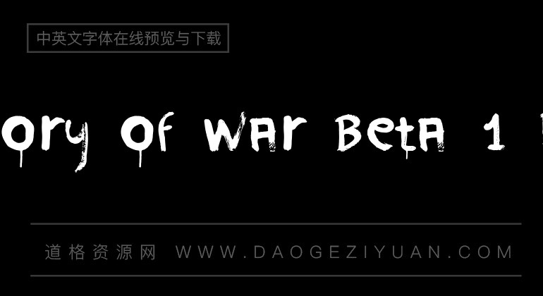 Memory of War Beta 1 Font