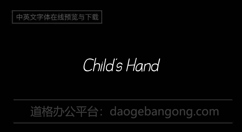 Child's Hand