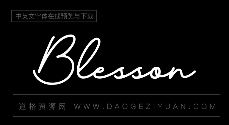 Blesson
