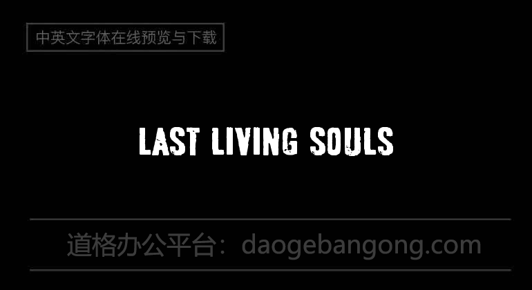 Last living souls