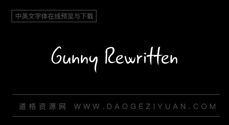 Gunny Rewritten