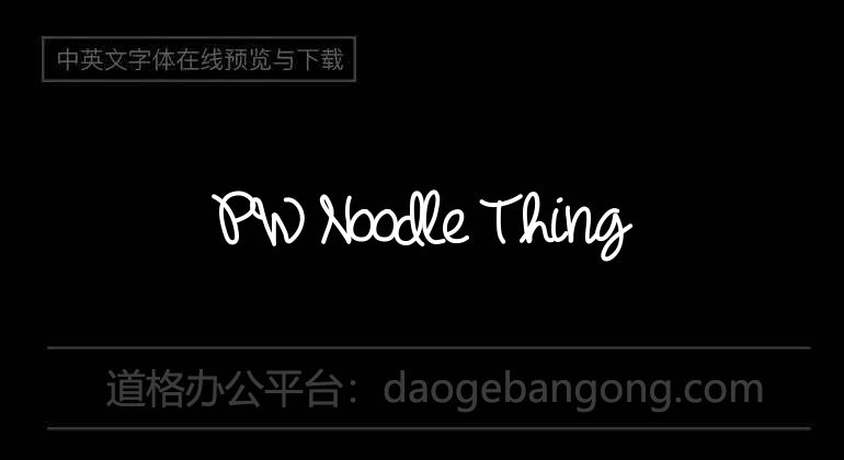 PW Noodle Thing