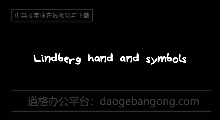 Lindberg hand and symbols