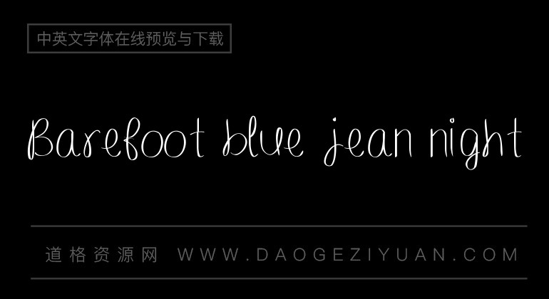 Barefoot blue jean night