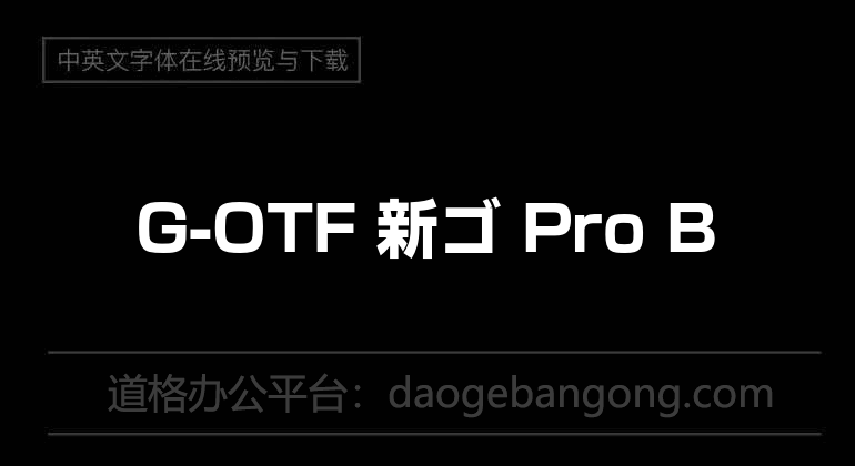 G-OTF New Go Pro B