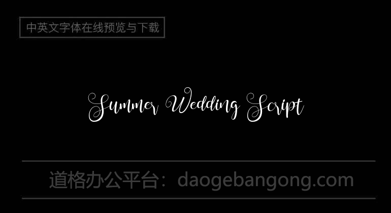 Summer Wedding Script