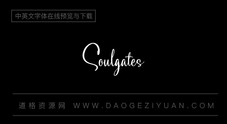 Soulgates