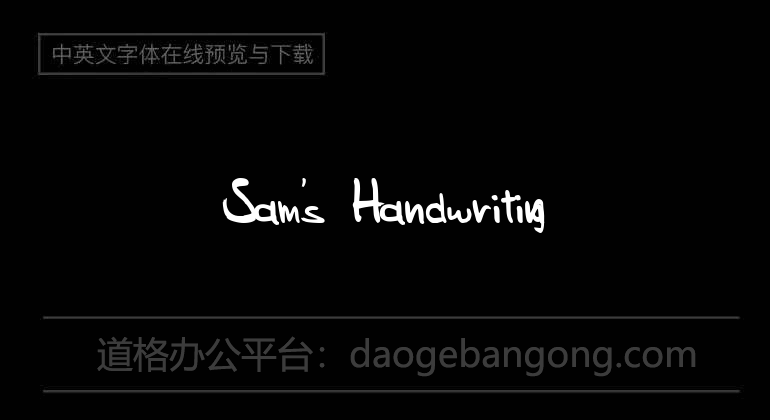 Sam's Handwriting