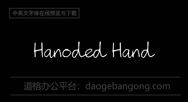 Hanoded Hand