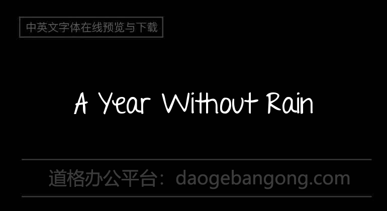 A Year Without Rain