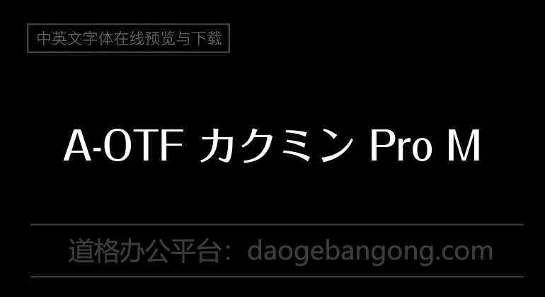 A-OTF Kakumin Pro M