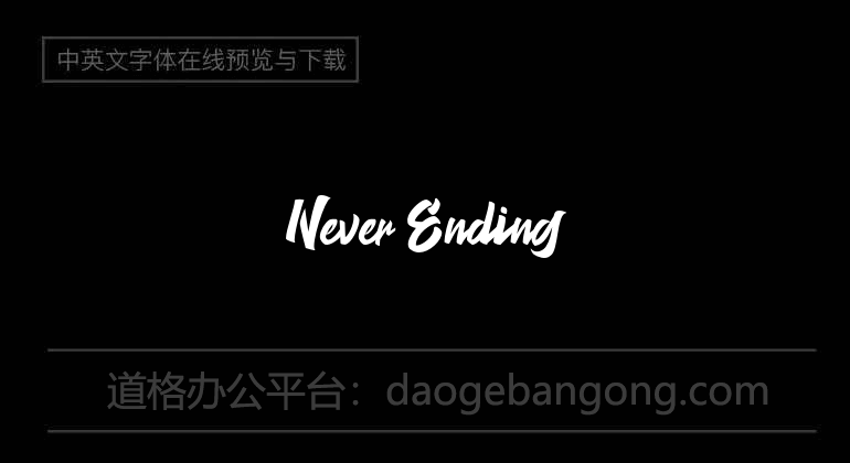 Never Ending