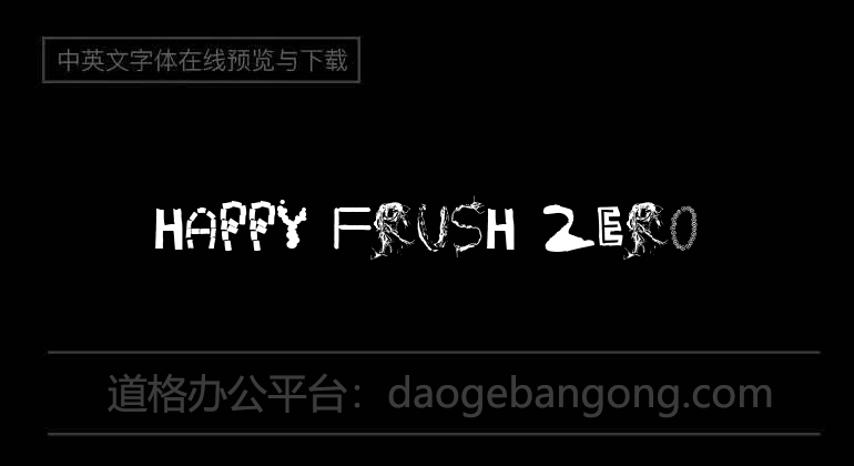 Happy Frush Zero