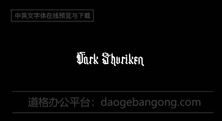 Dark Shuriken