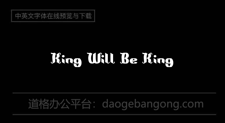 King Will Be King