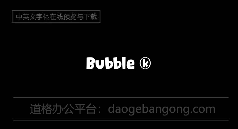 Bubble 1