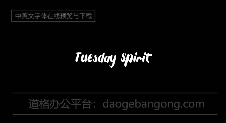 Tuesday Spirit