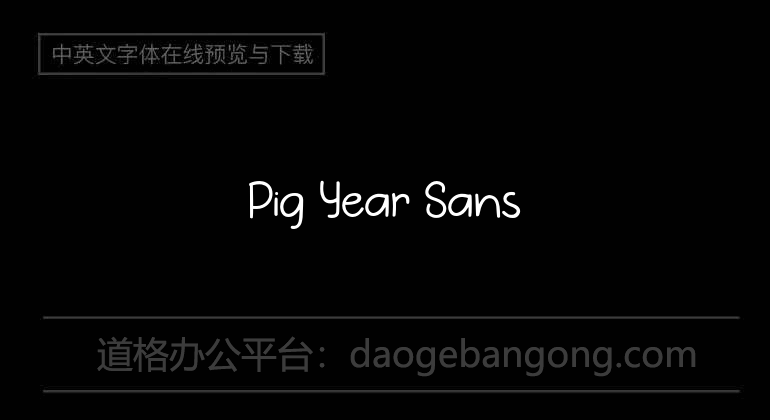 Pig Year Sans