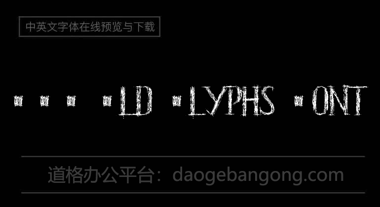HKH Old Glyphs Font