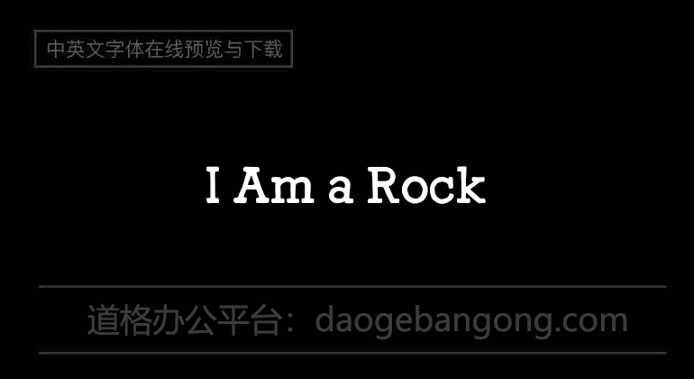 I Am a Rock